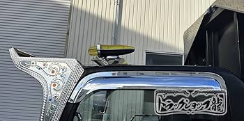 デコトラ、当時物フェンダーランプ2個セット デコトラ、当時物フェンダーランプ2個セット Yahoo!オークション